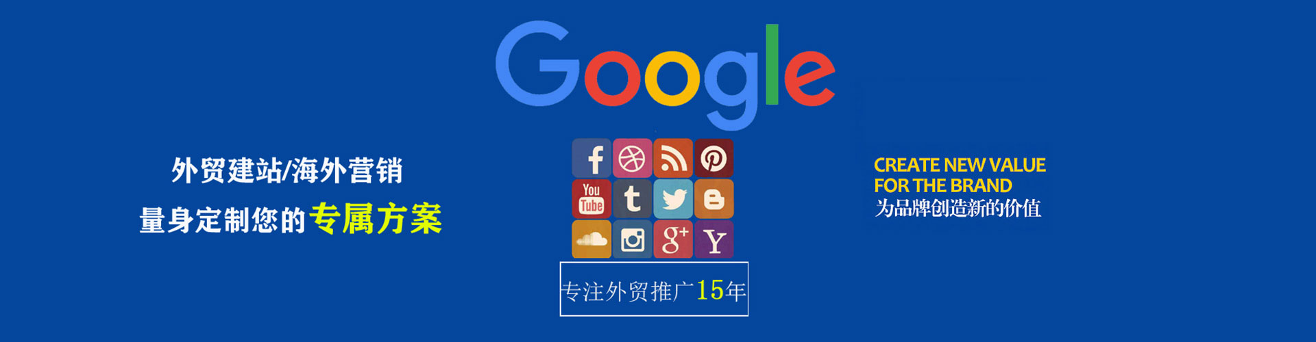前郭尔罗斯百度优化推广