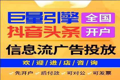 提升转化率的信息流广告优化全攻略及案例解析