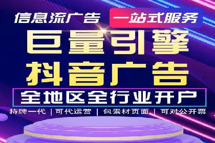 信息流广告的素材制作与优化：从失败到成功的转变案例